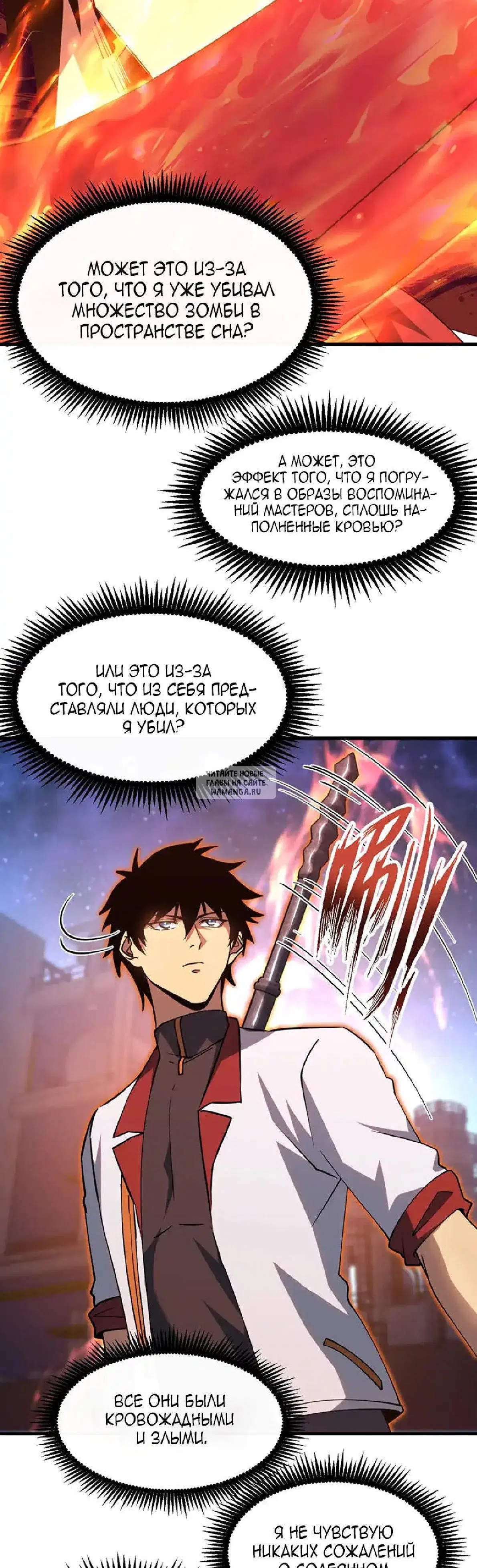 Page 20.000