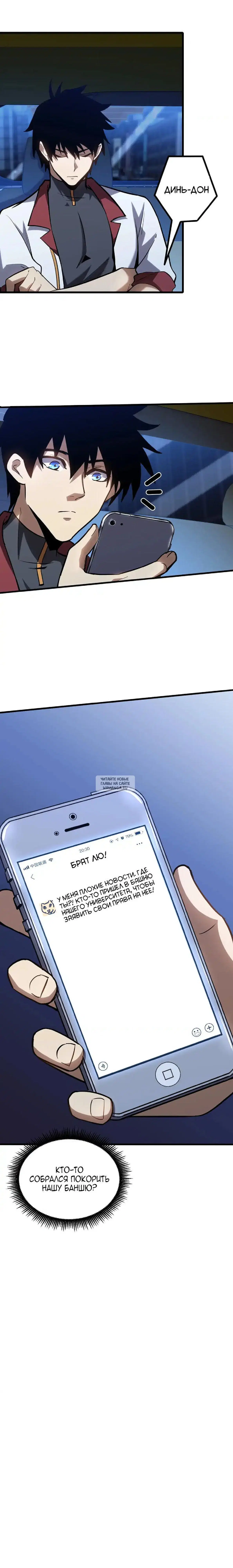 Page 20.000
