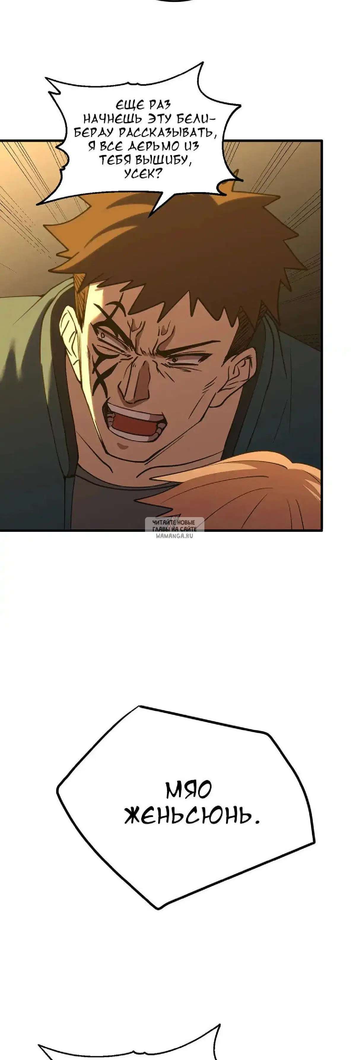 Page 20.000