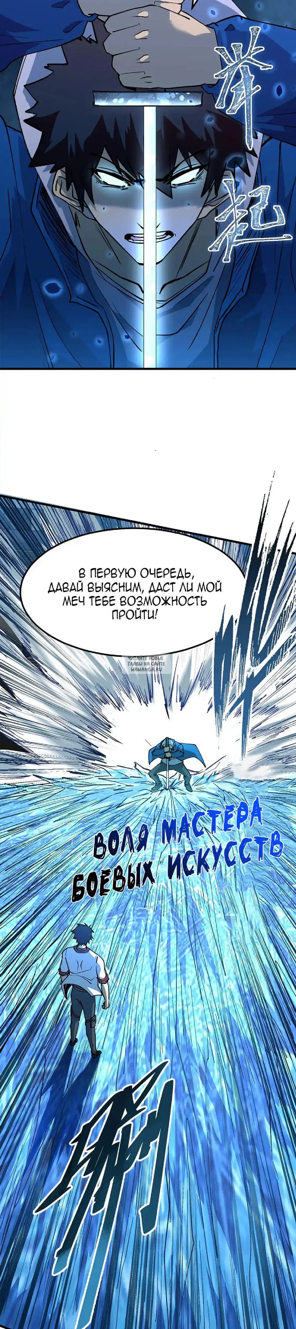 Page 20.000