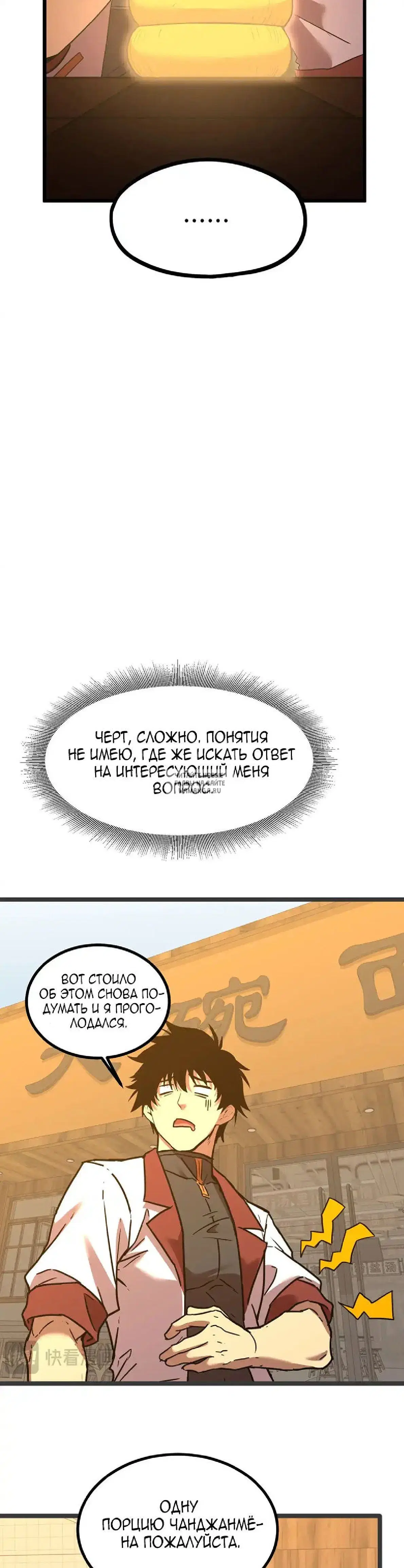 Page 20.000