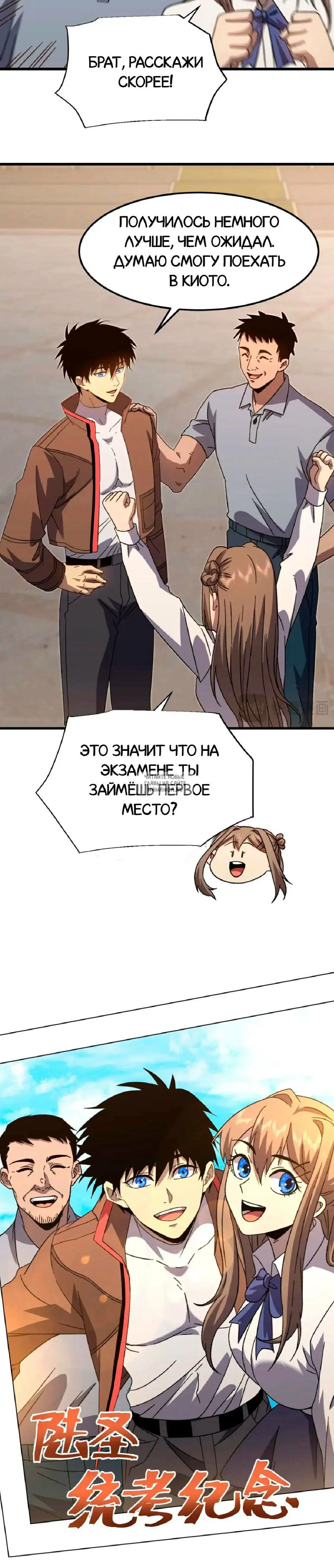 Page 20.000