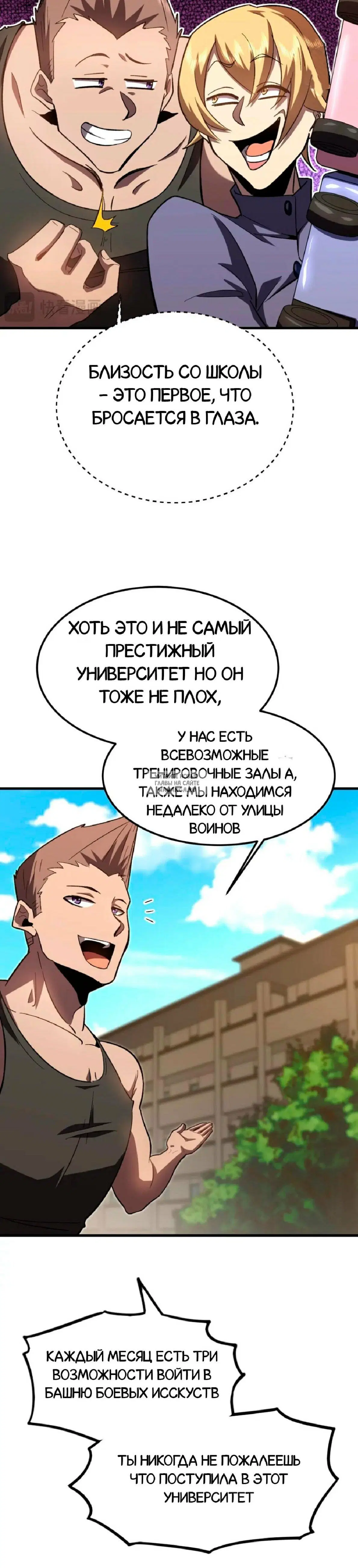 Page 20.000
