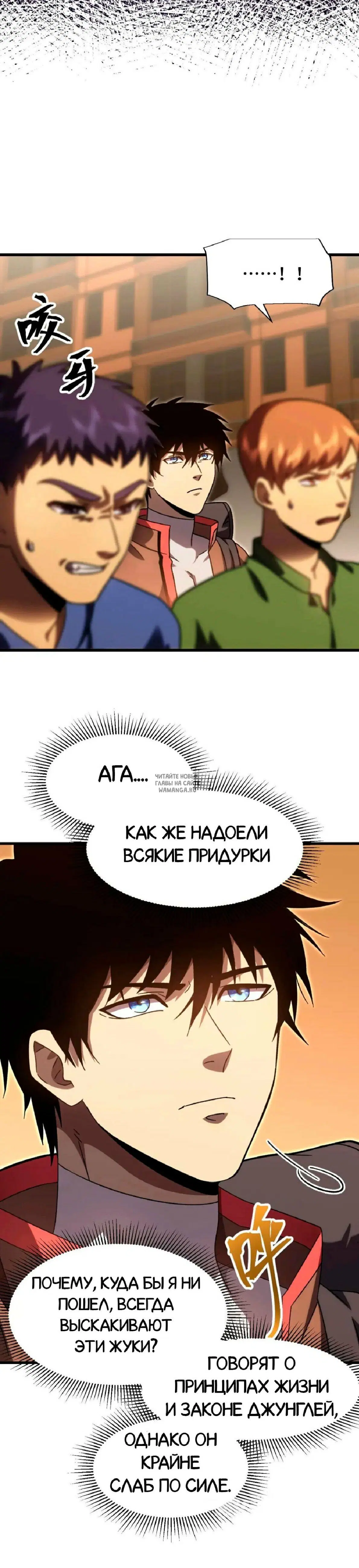 Page 20.000