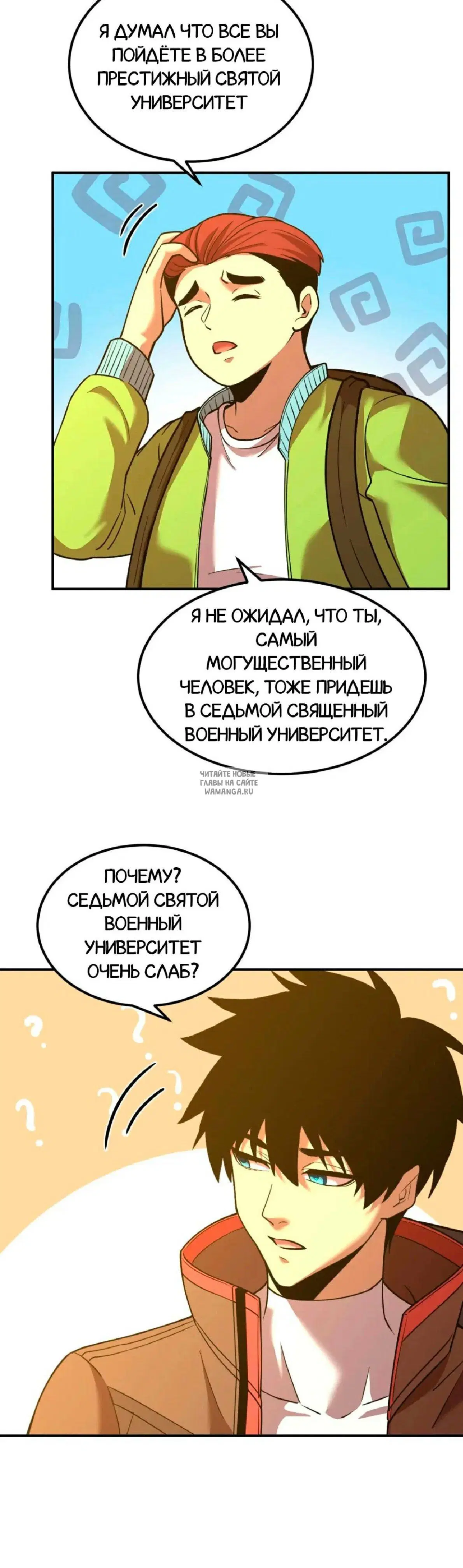 Page 20.000