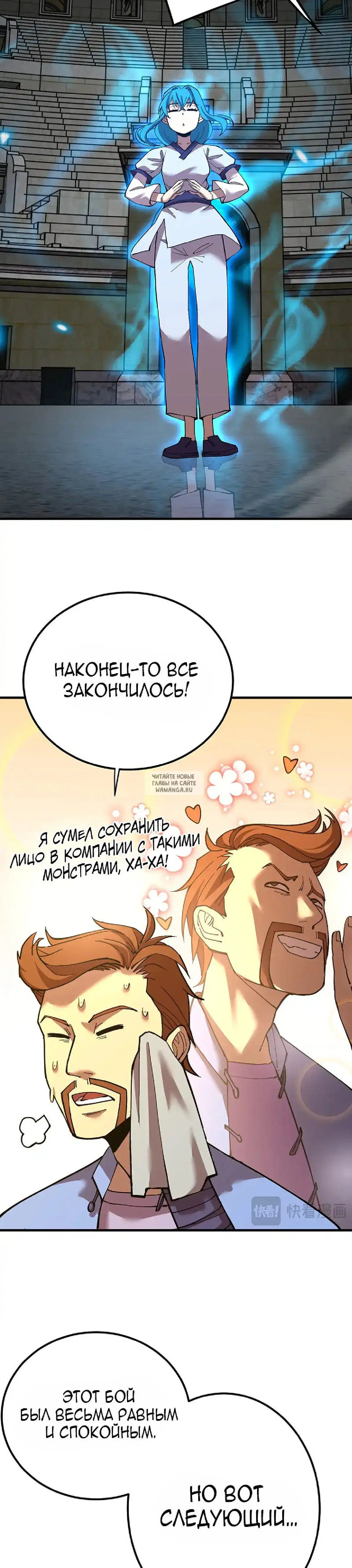 Page 20.000