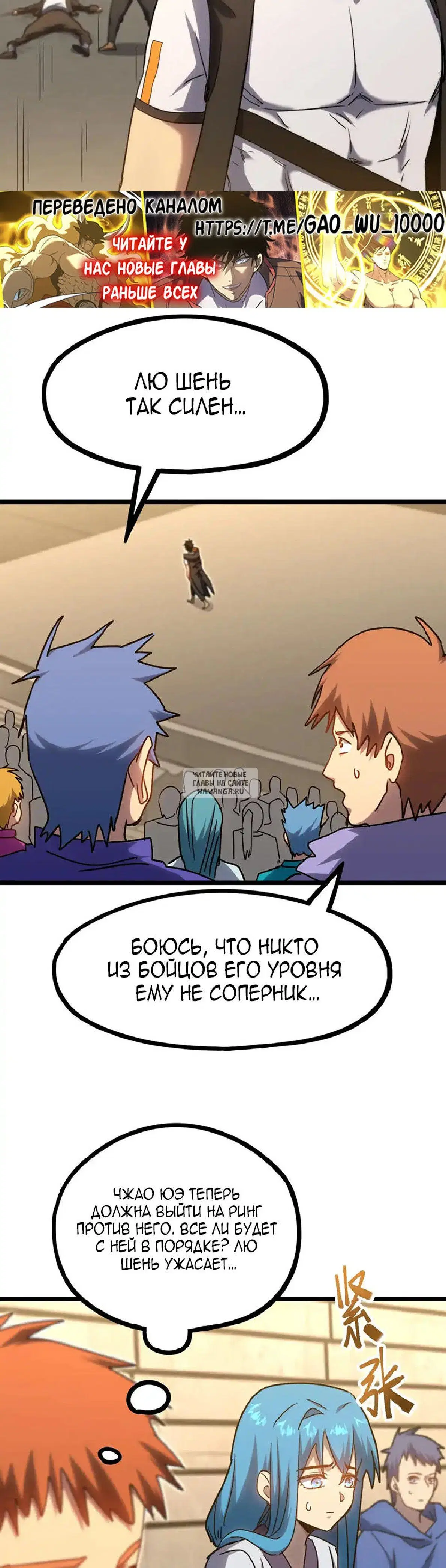 Page 20.000