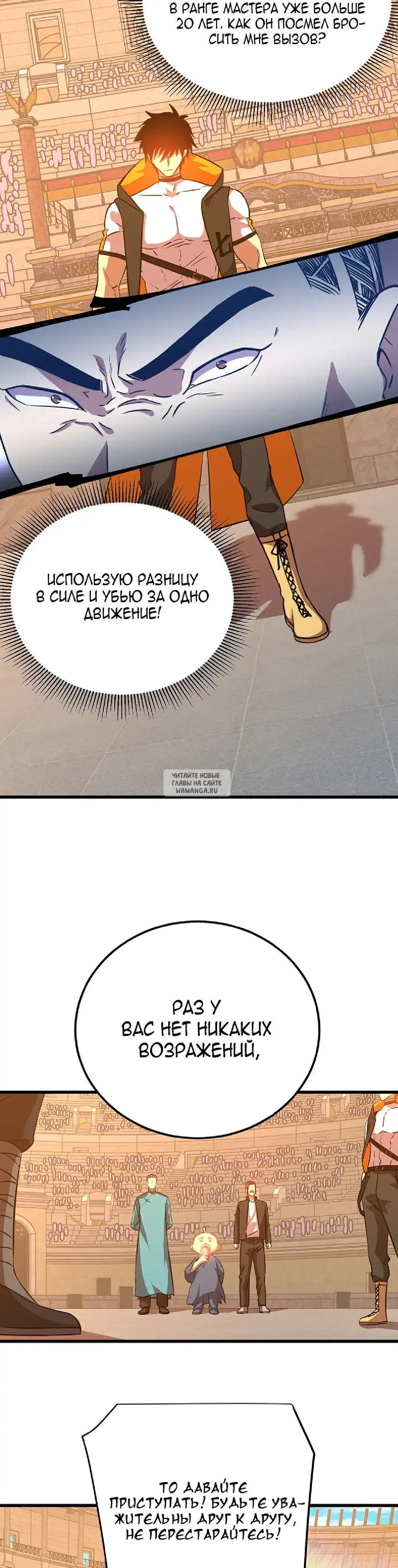 Page 20.000
