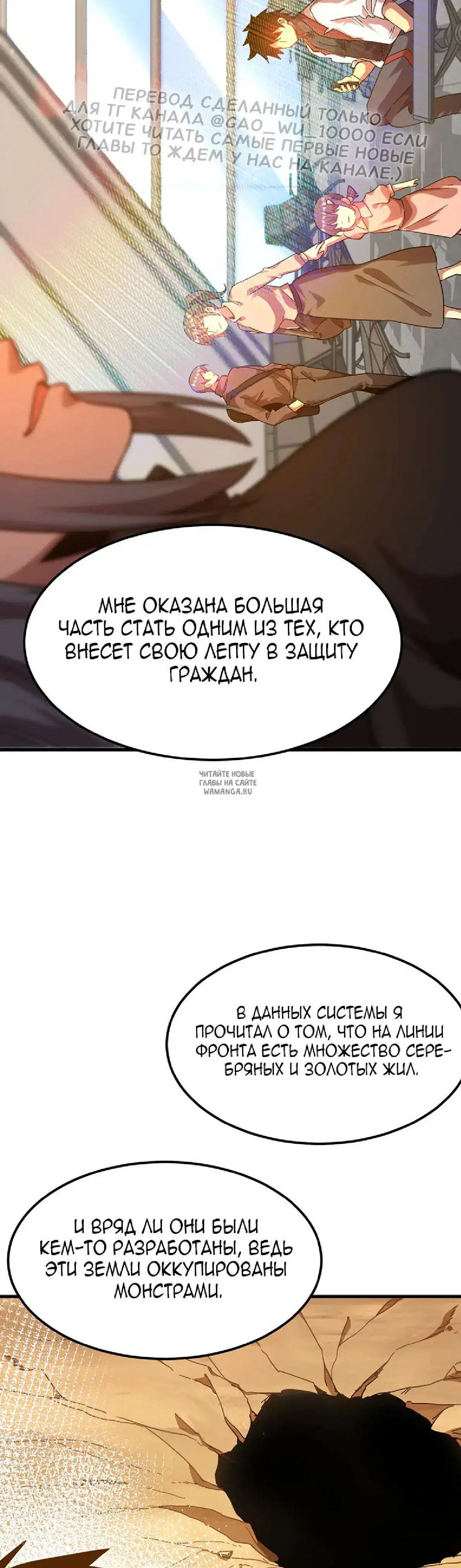 Page 20.000