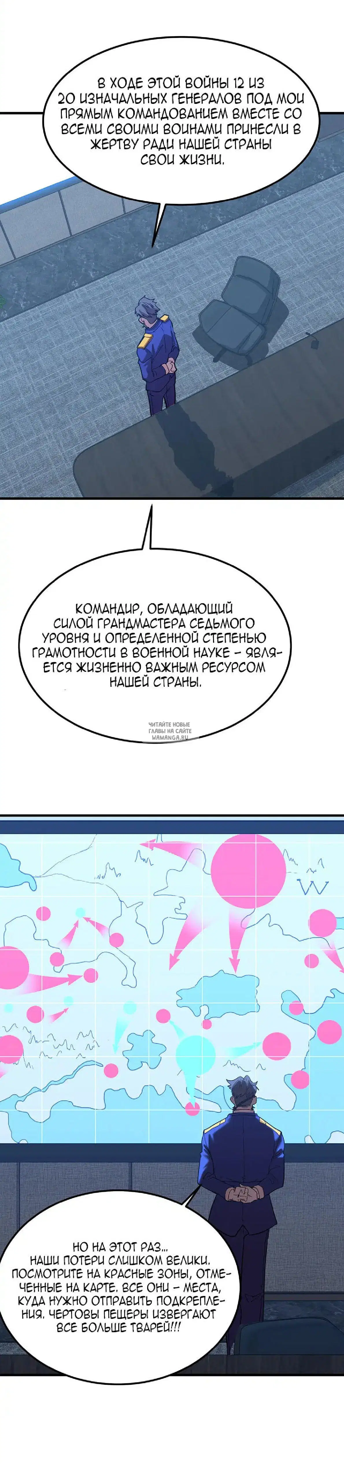 Page 20.000