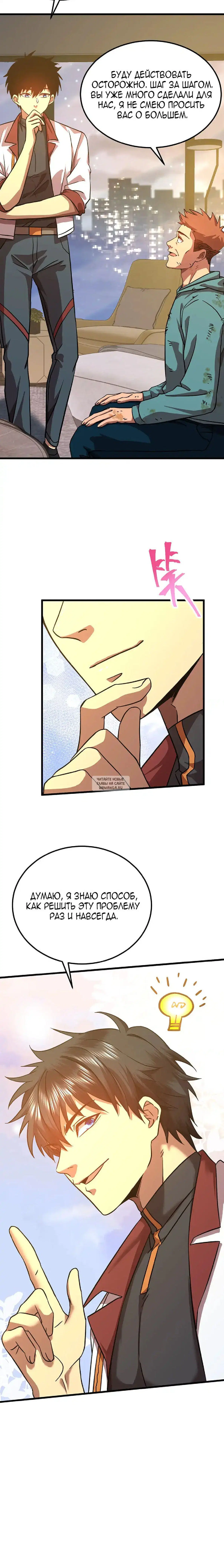 Page 20.000