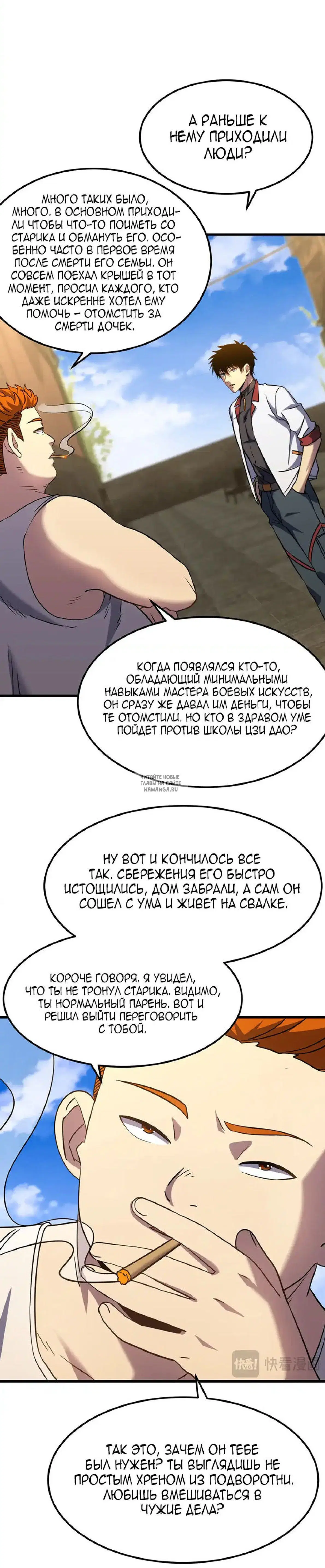 Page 20.000