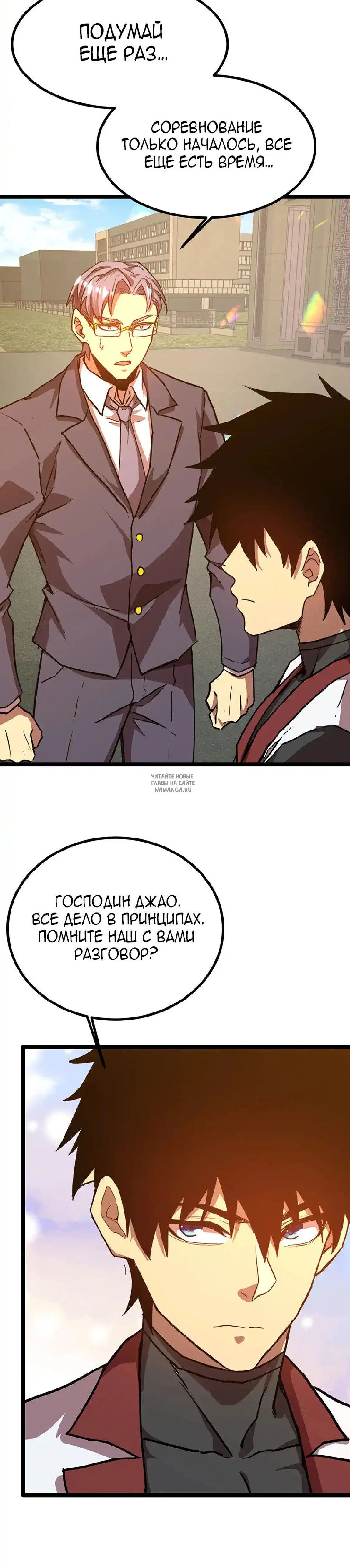 Page 20.000