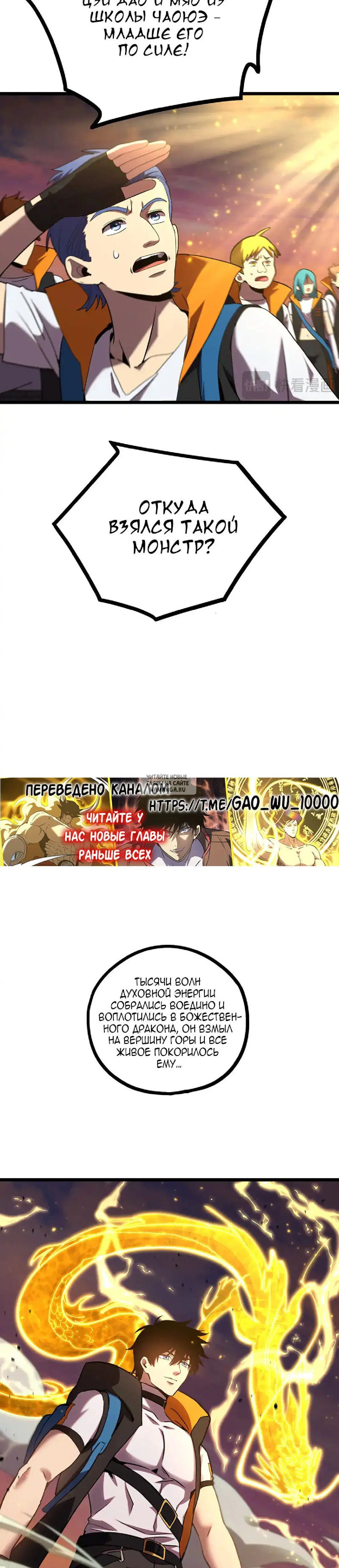 Page 20.000