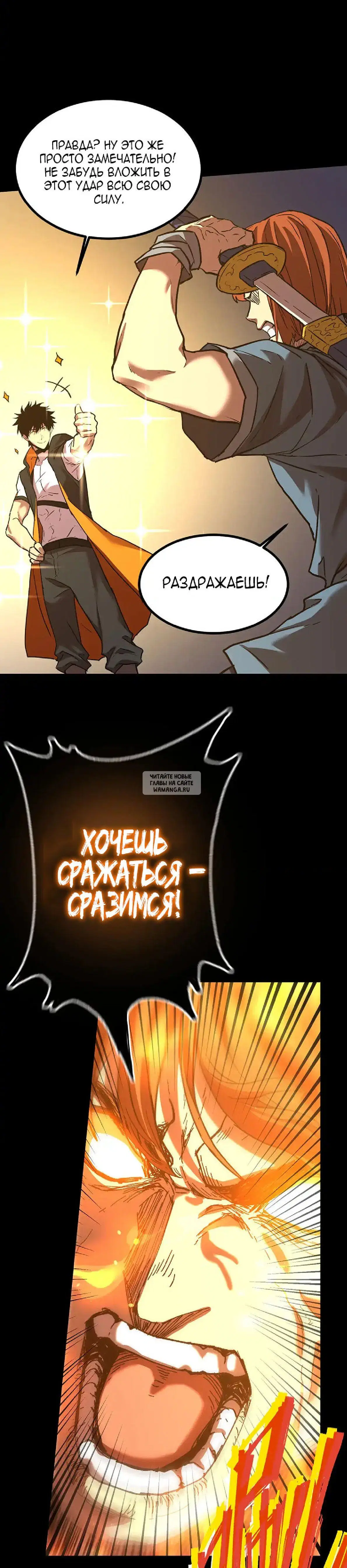 Page 20.000