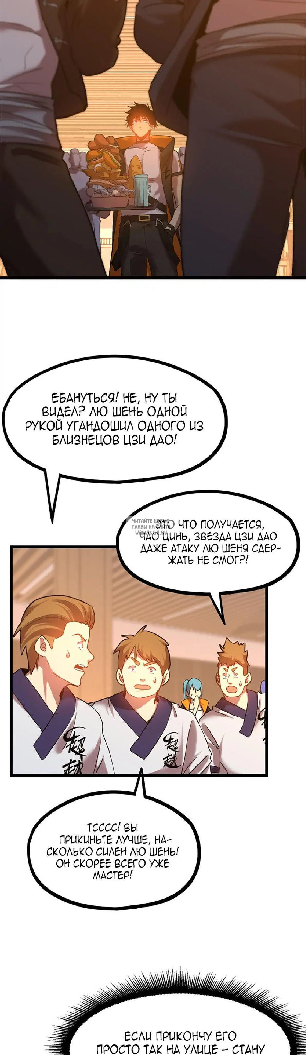 Page 20.000