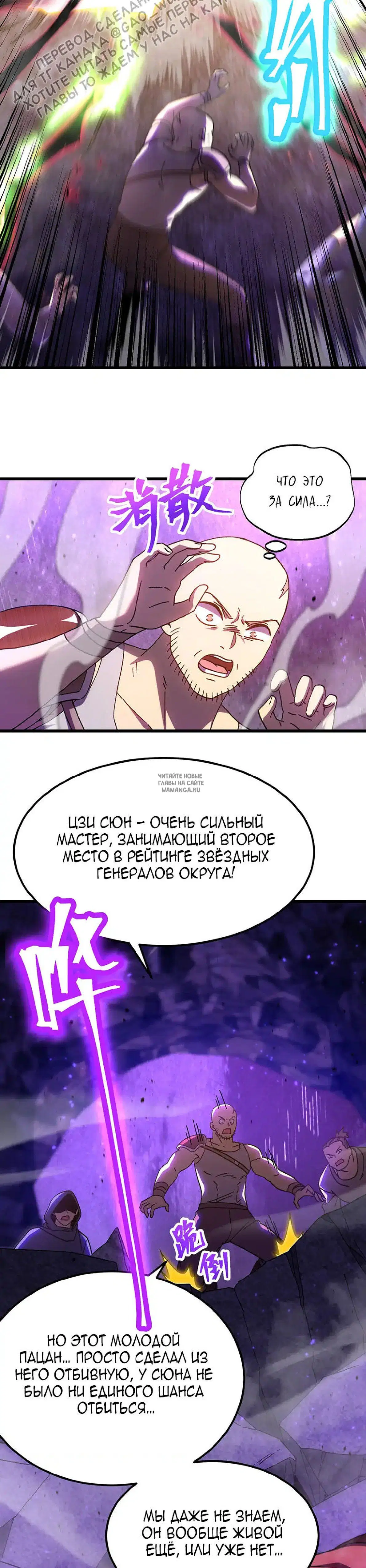 Page 20.000