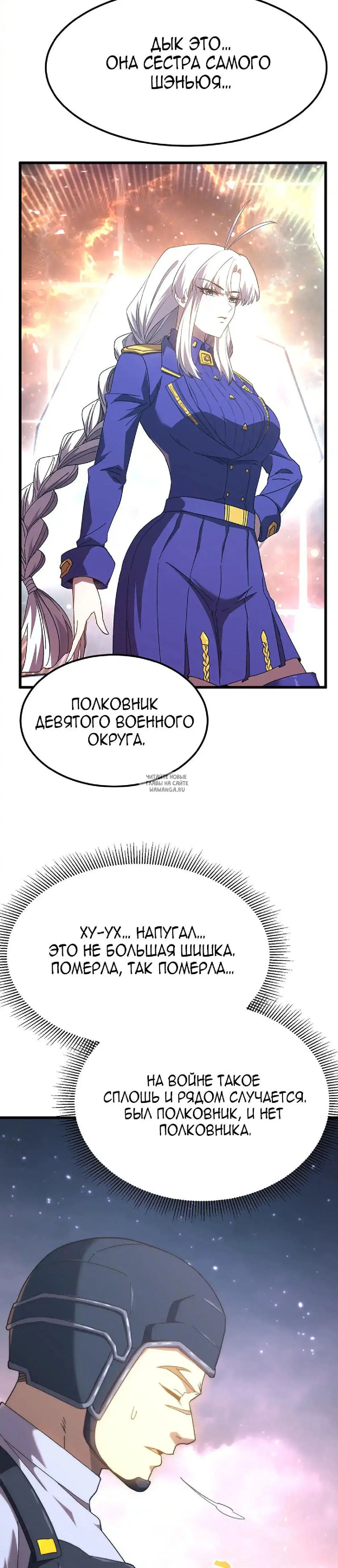 Page 20.000