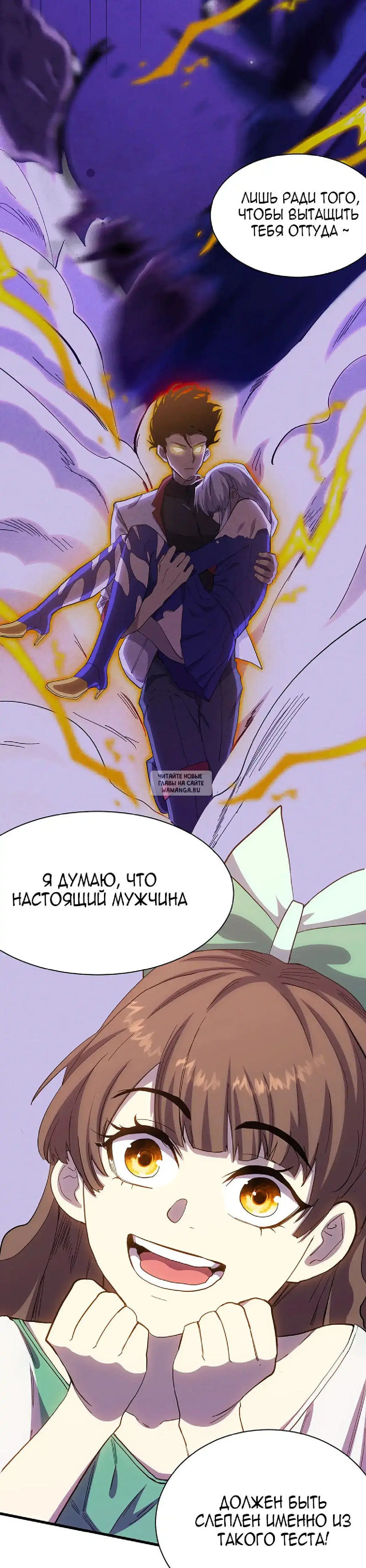 Page 20.000