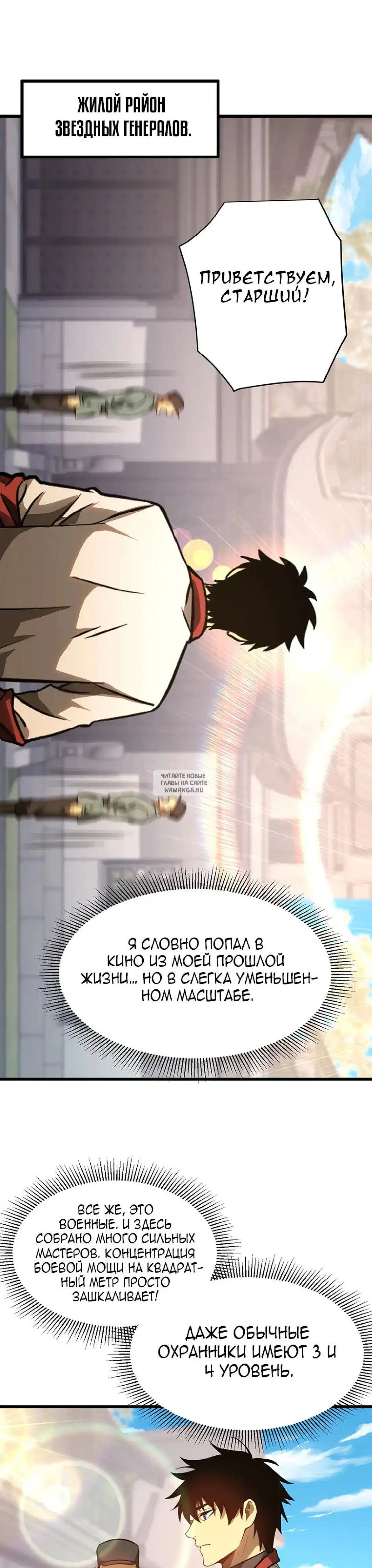 Page 20.000