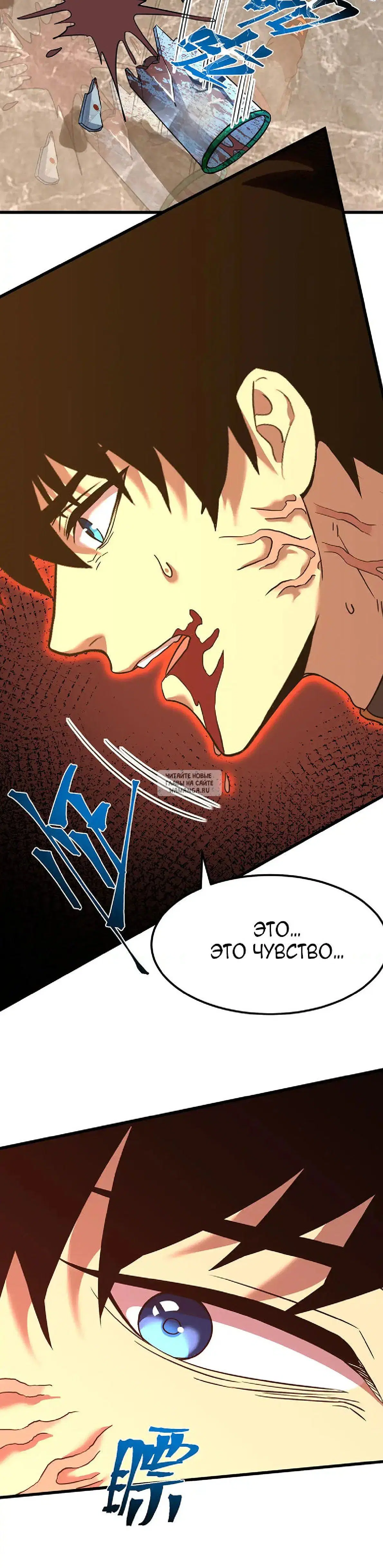 Page 20.000