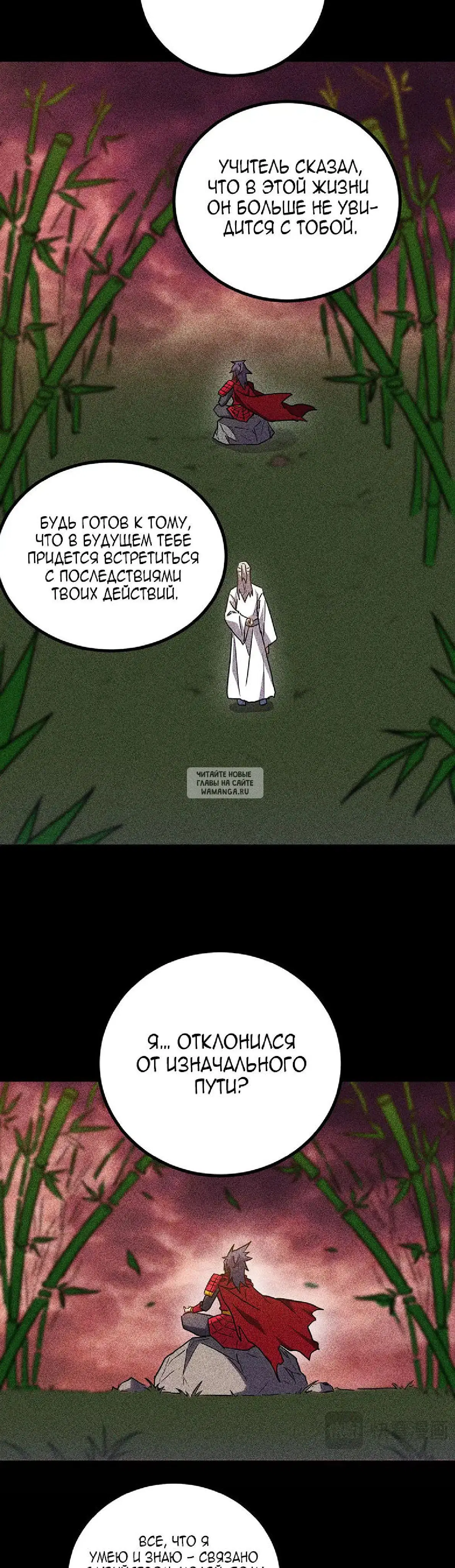 Page 20.000