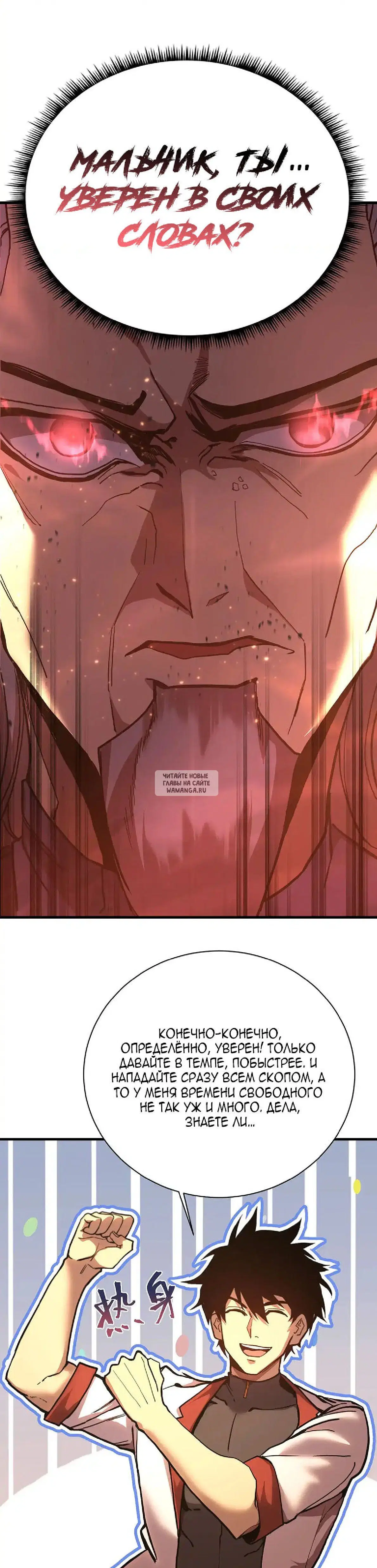 Page 20.000