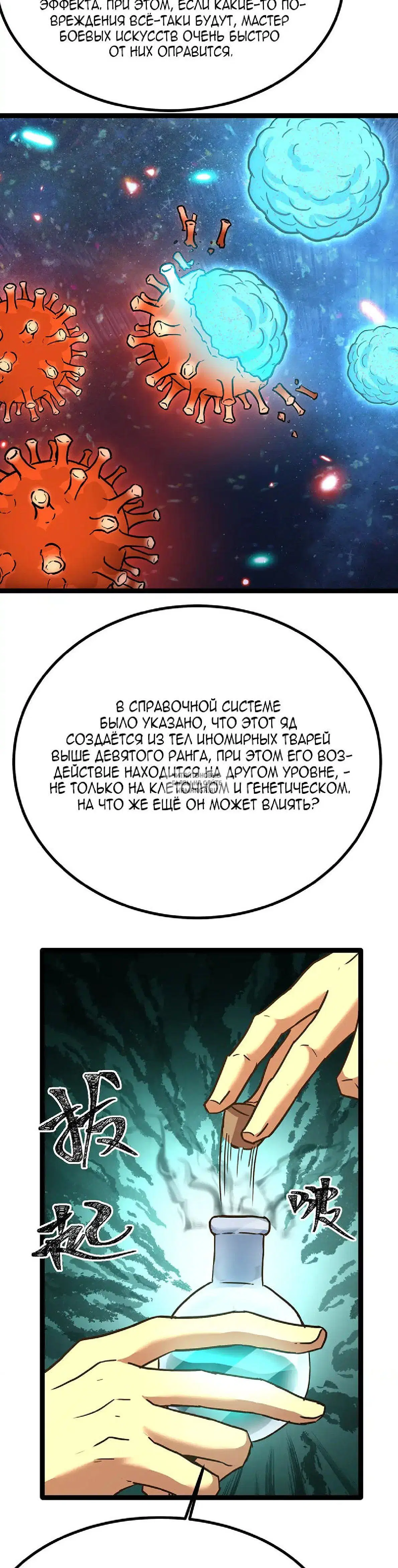 Page 20.000