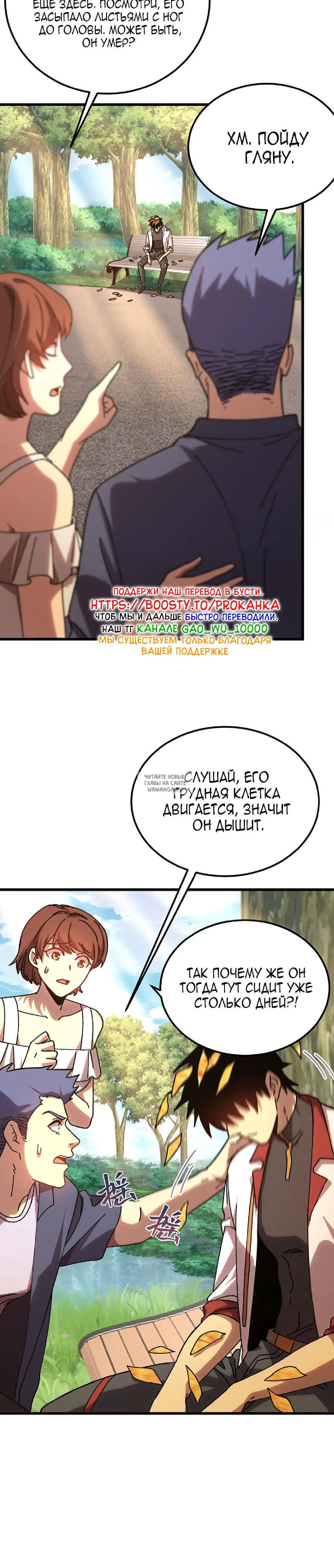 Page 20.000