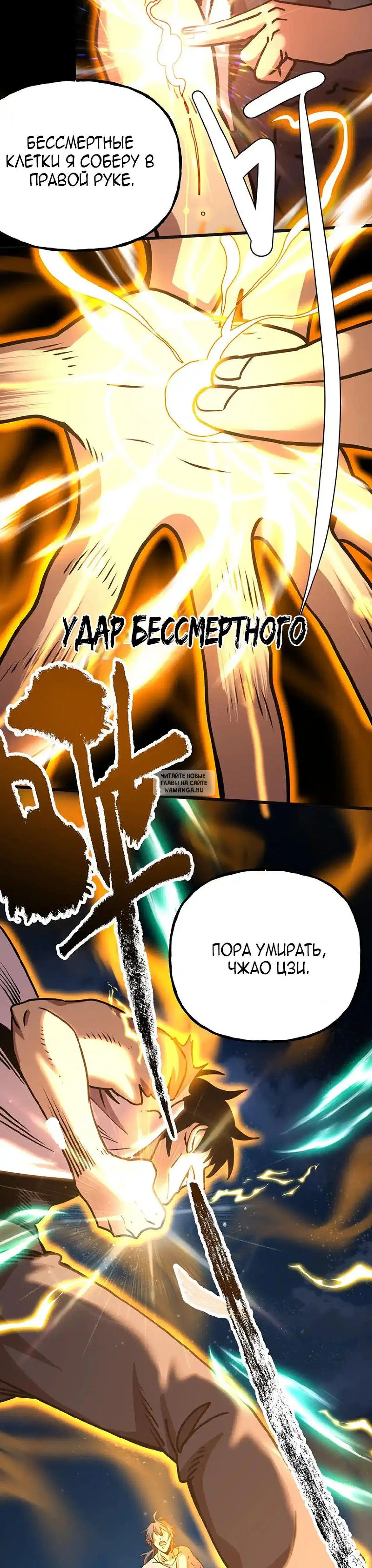 Page 20.000