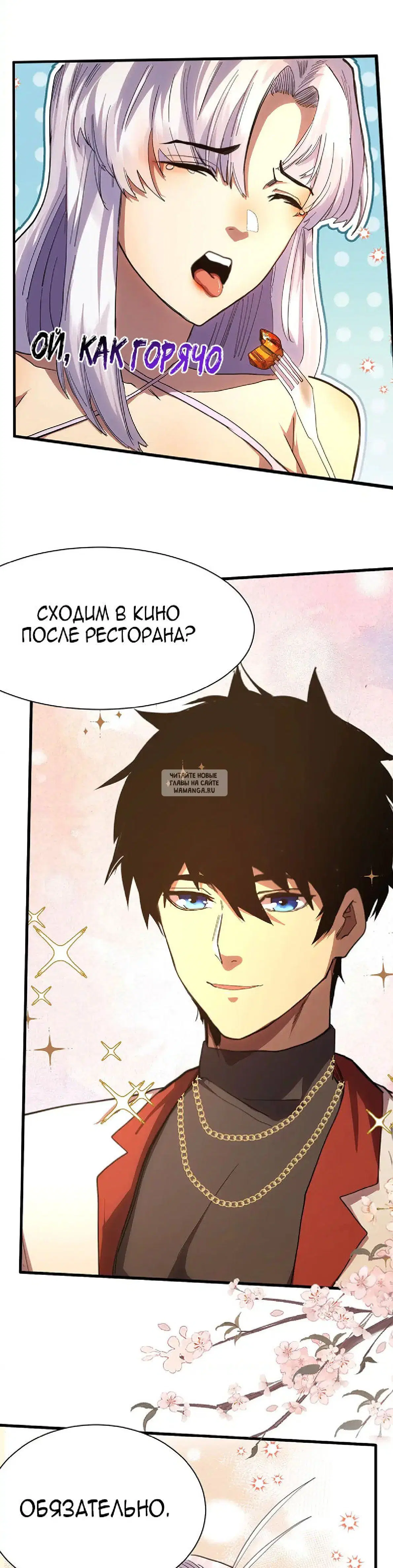 Page 20.000