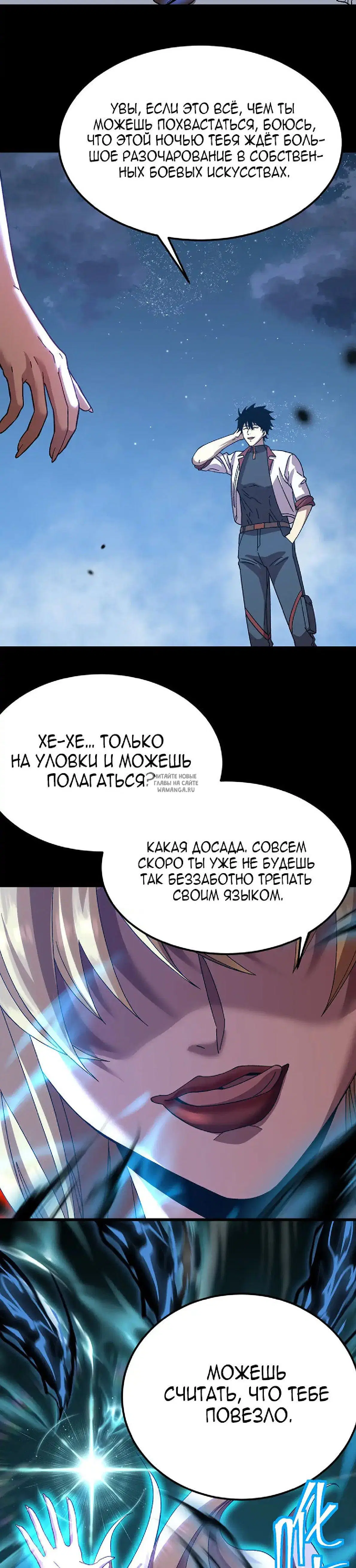 Page 20.000