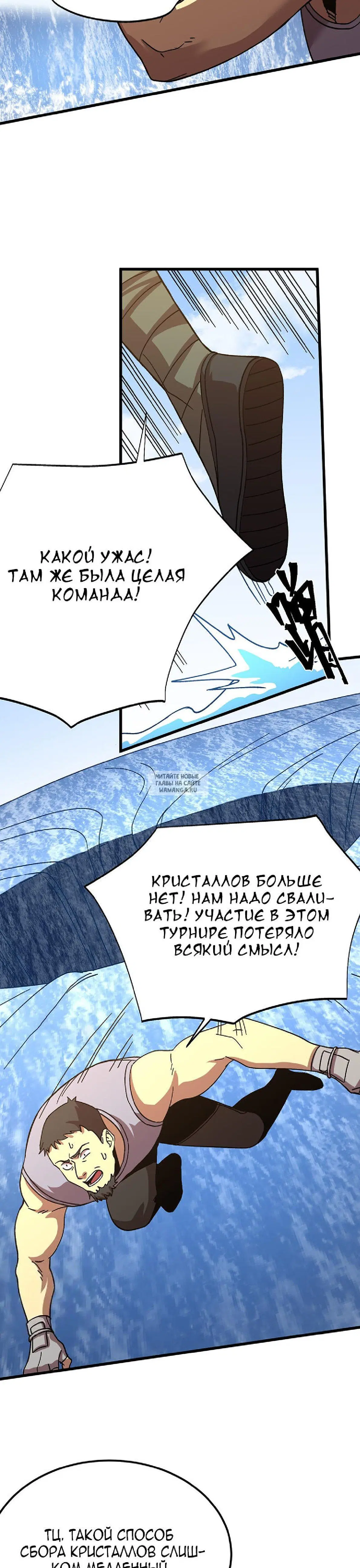Page 20.000