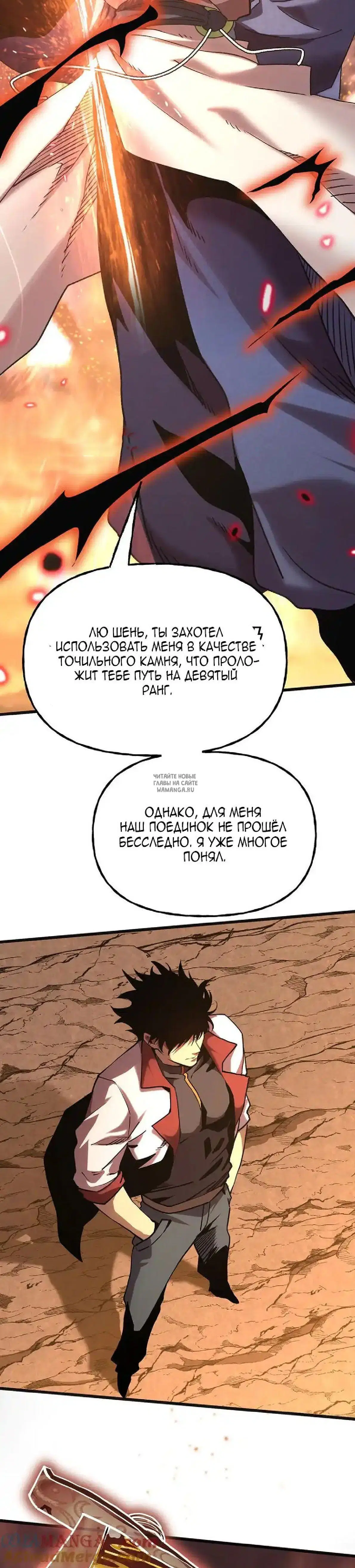 Page 20.000