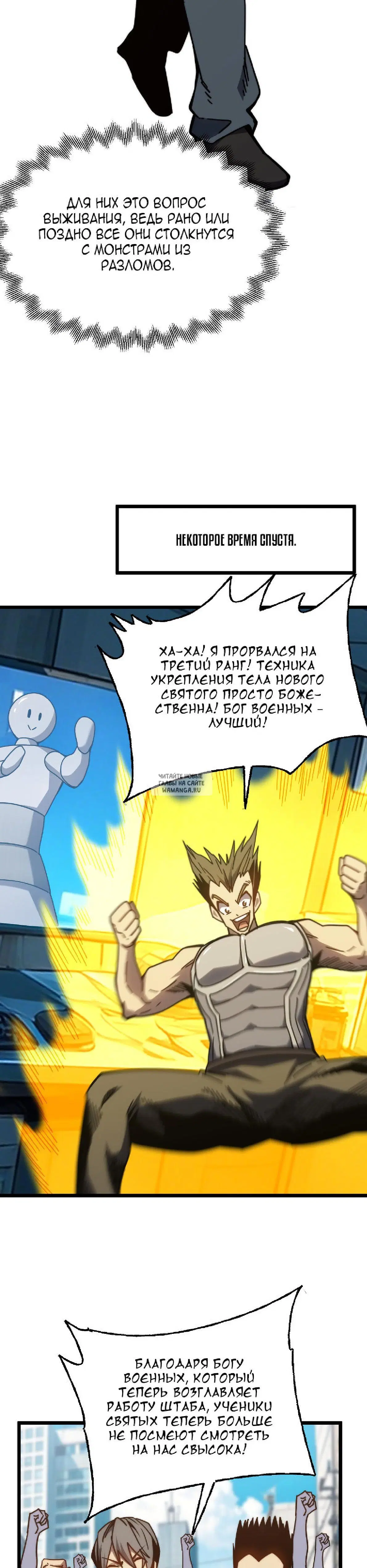 Page 20.000