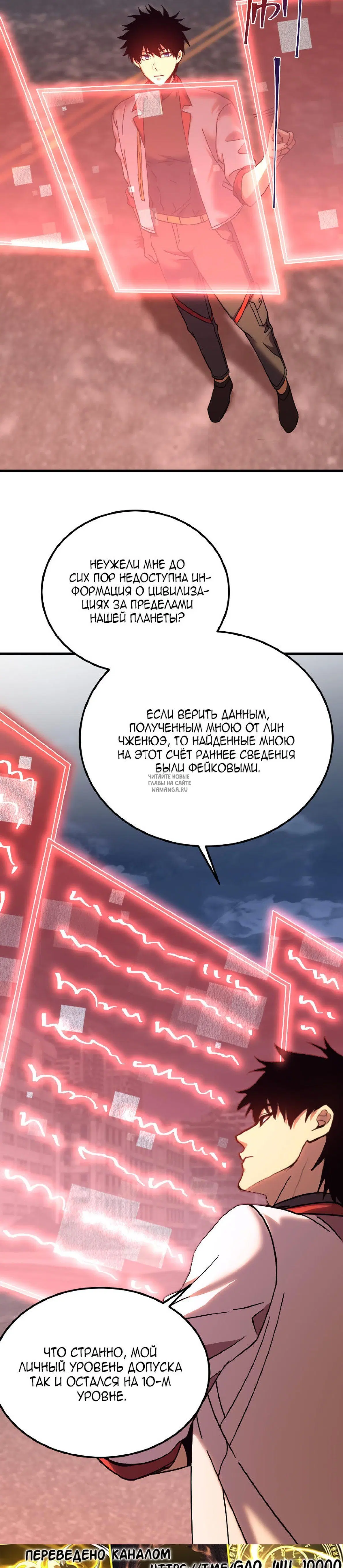 Page 20.000