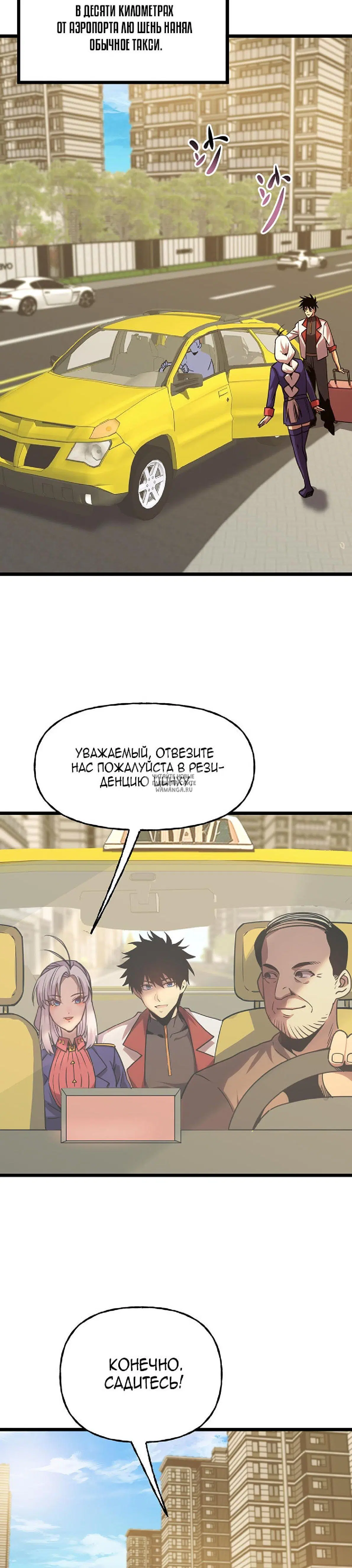 Page 20.000
