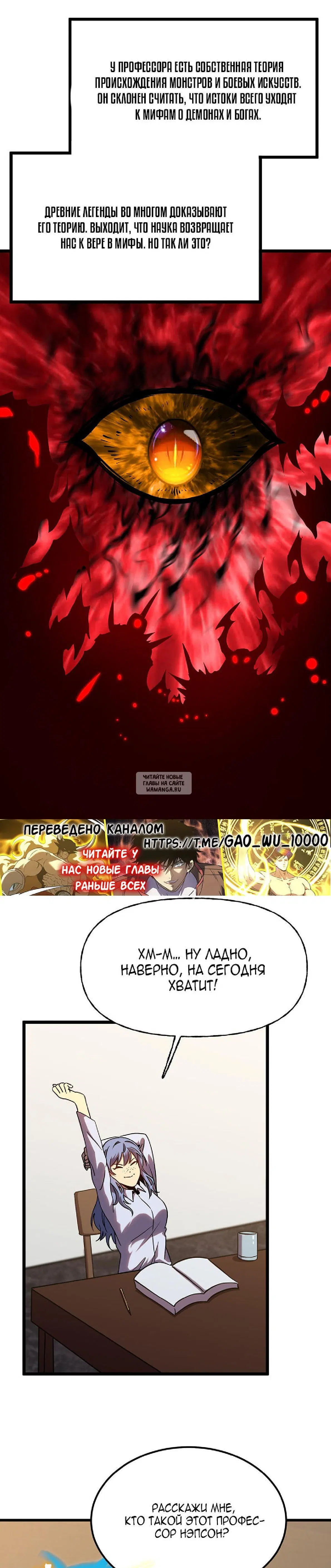 Page 20.000