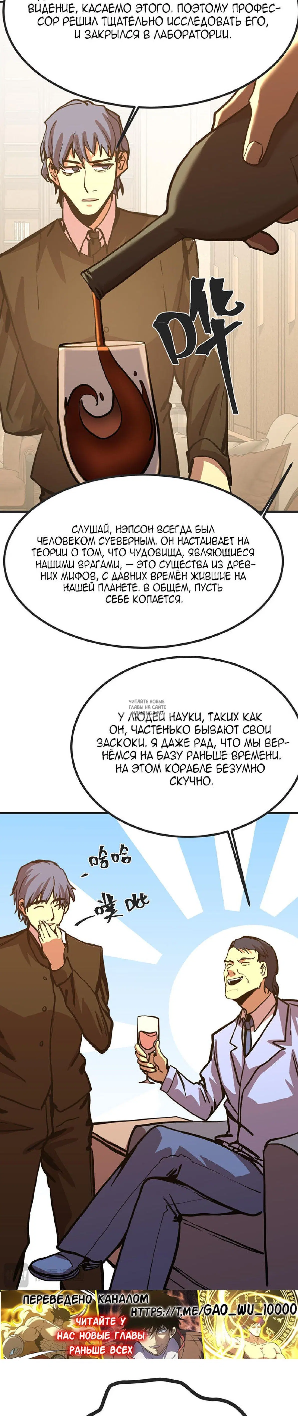 Page 20.000