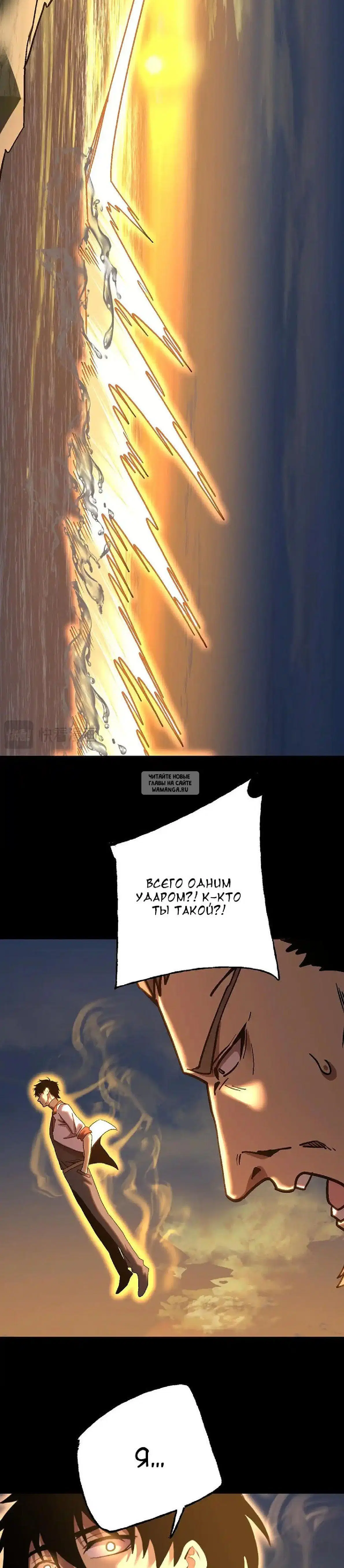 Page 20.000
