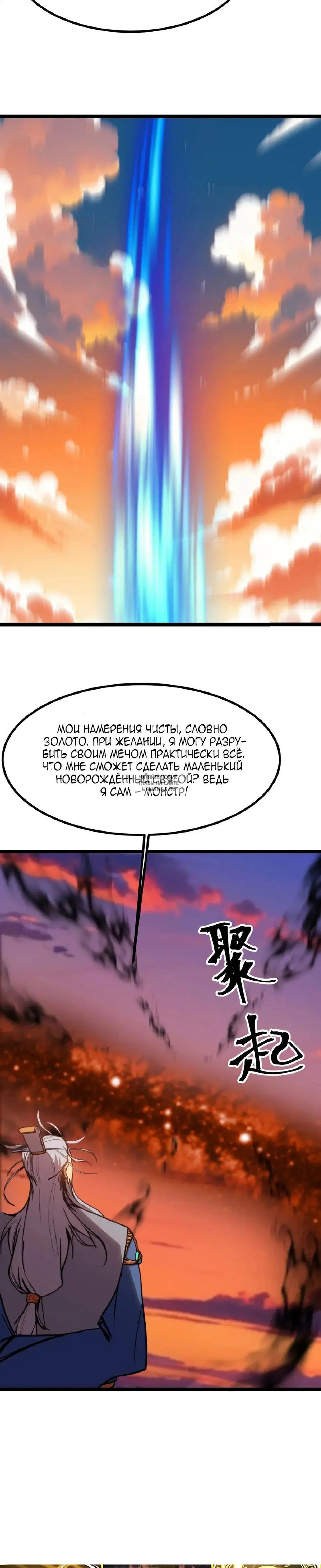 Page 20.000