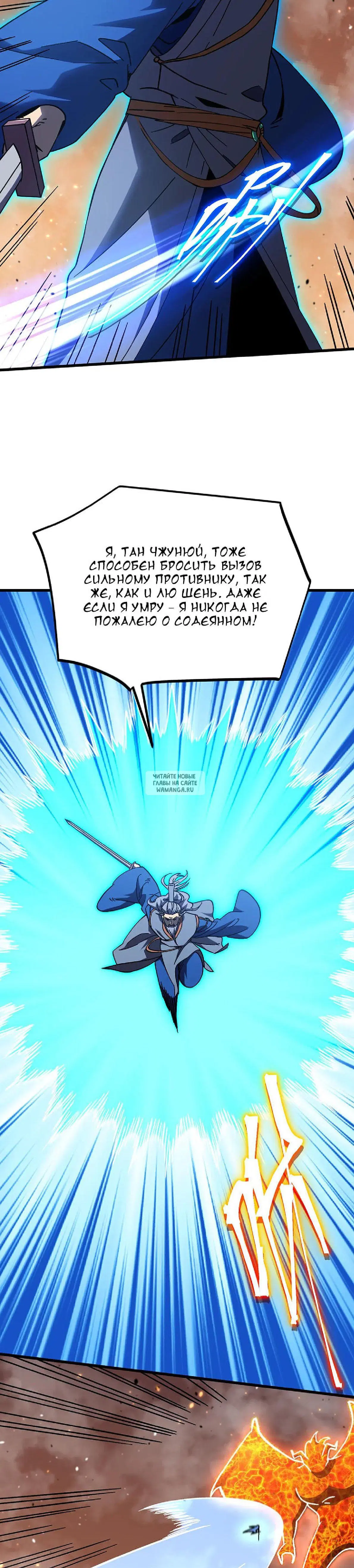 Page 20.000