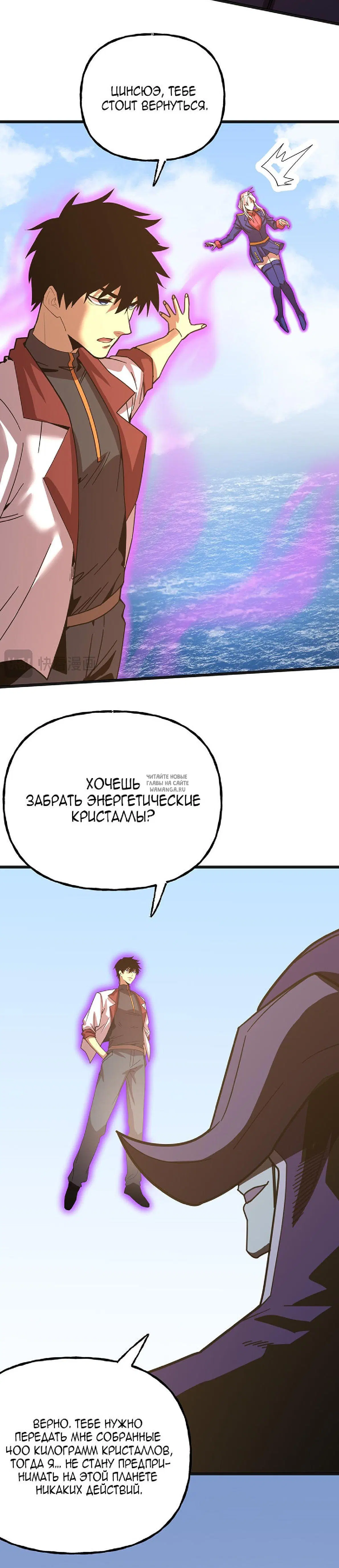 Page 20.000