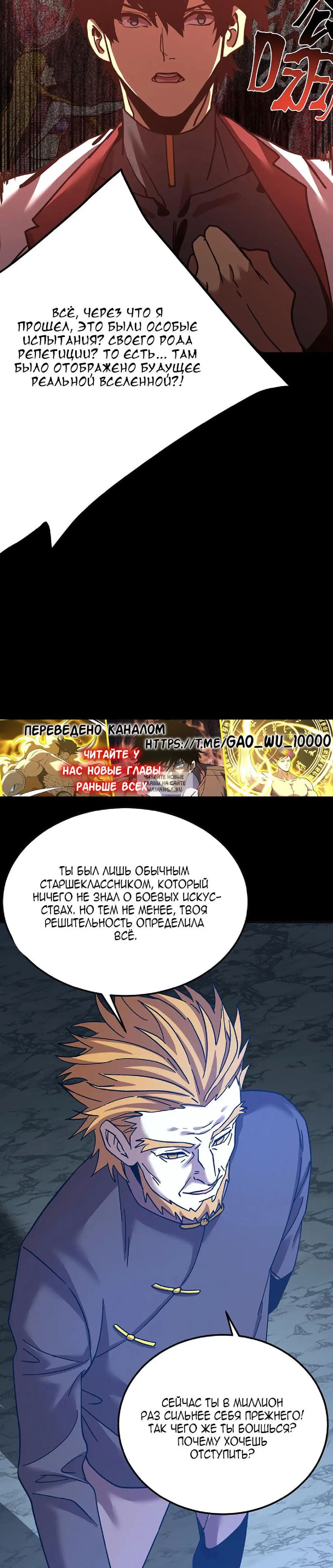 Page 20.000