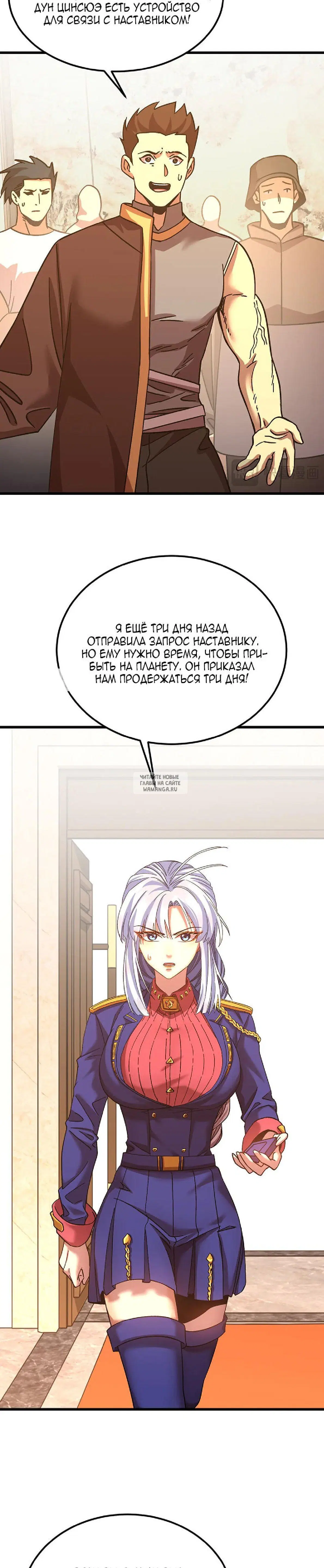 Page 20.000