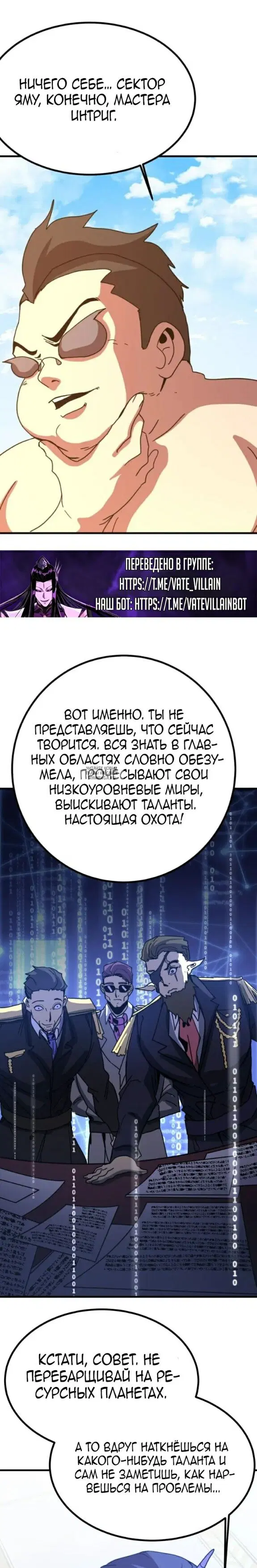 Page 20.000