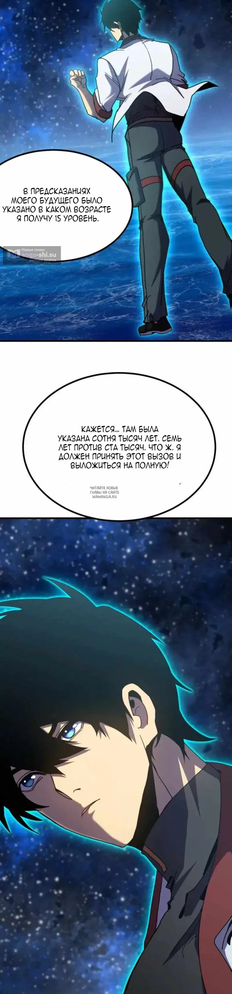 Page 20.000