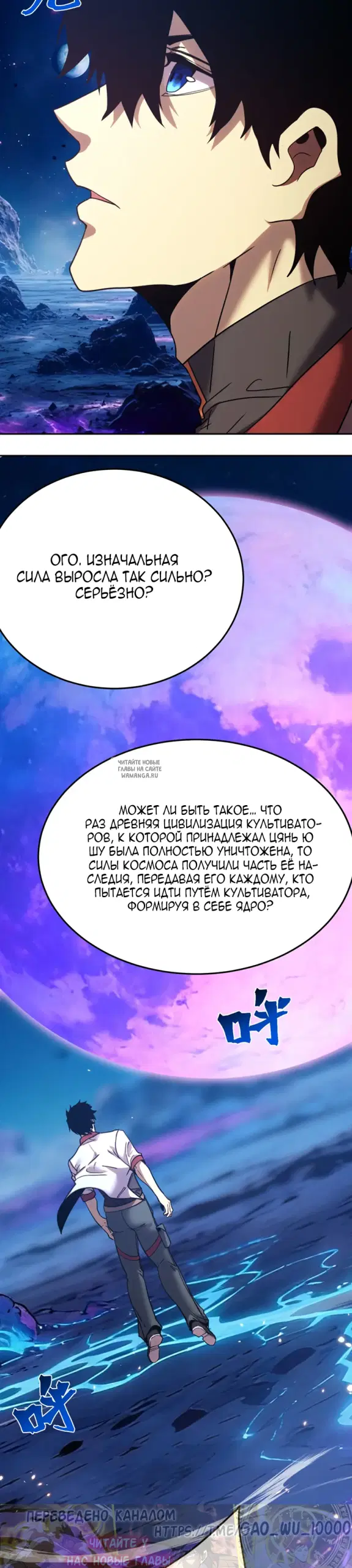 Page 20.000