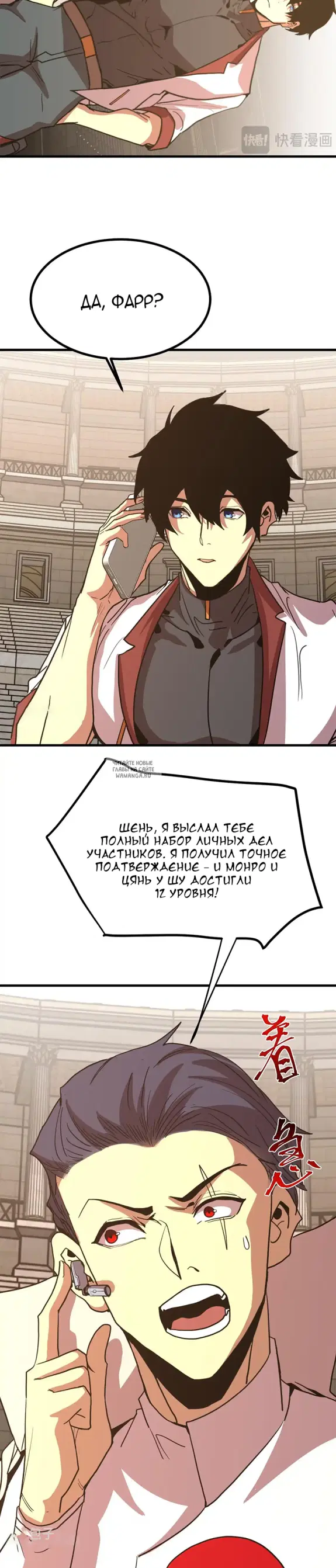 Page 20.000
