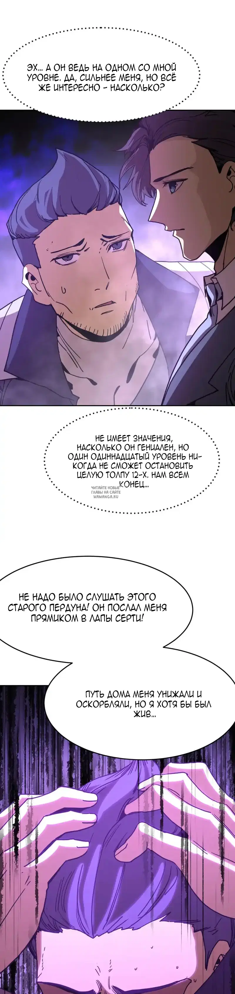Page 20.000